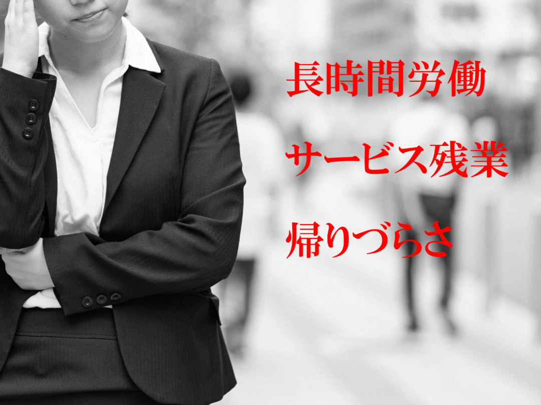 【プレゼン資料作成術】画像を「モノクロ」にしてパワースライドをつくる方法