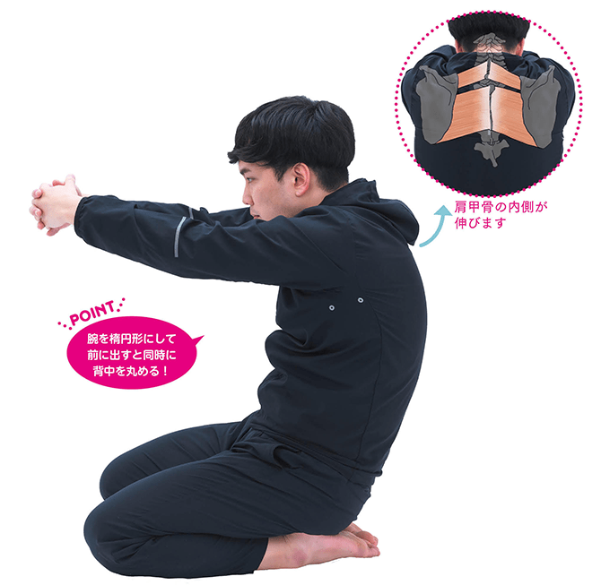 在宅時間が増えて悪化した肩のハリやコリが<br />気持ちよくほぐれる30秒ストレッチ