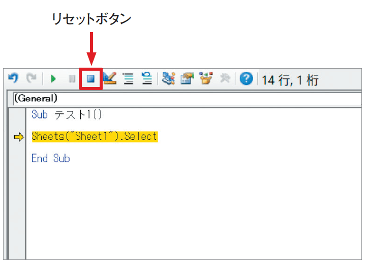 Excelマクロ初心者必見 5分でわかる エラー対処のコツ 4時間のエクセル仕事は20秒で終わる ダイヤモンド オンライン