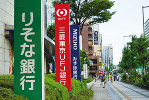 4割の人が不満?銀行の「退職金運用プラン」のからくり