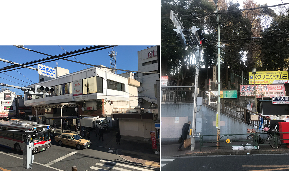 地獄谷が消える 隠れた高級住宅街 大森山王 街が変わる 再開発ナウ ダイヤモンド オンライン