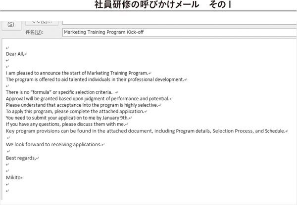 日本人の英語は 長い 短く 箇条書きで伝えよう 超 箇条書き ダイヤモンド オンライン