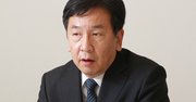 「コロナ感染拡大は菅政権の人災だ」枝野幸男・立憲民主党代表に聞く（上）