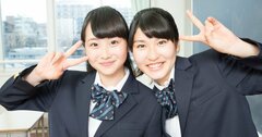 今や全高校のうちの6％以下！「女子校」の魅力とは？