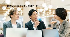 転職市場で「引っ張りだこのスキル」ランキング【商社営業】2位半導体営業、1位は？