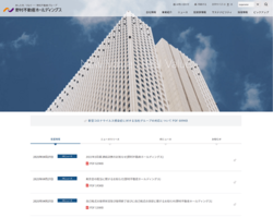 野村不動産ホールディングスは、業界大手である野村不動産グループの持株会社で、マンションブランド「プラウド」が有名。