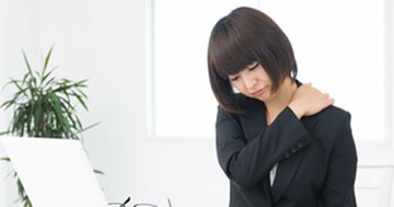 腰痛・肩こりの原因 骨がゆがむ通勤時4つの習慣