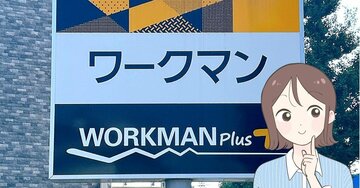 「まさかワークマンでこんな可愛いブラウスに出会えるとは！」1780円の“華やかトップス”ふんわりしたシルエットが素敵！「とても可愛いデザインで気に入りました」「サラッとしていて着心地よいです」