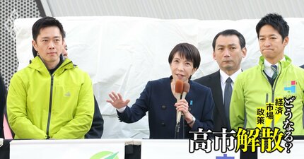 衆院選後も1ドル「160円」は超えない!?選挙結果別「ドル円相場」見通し、円安圧力が最も高まるシナリオは？
