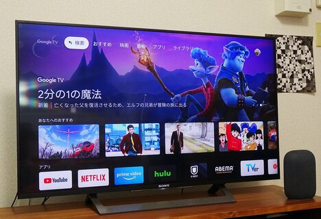 1万円以下で機能性は十分、Googleの新型「Chromecast」で自宅をホームシアターに