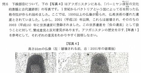 中学入試の“出題傾向”を分析してわかった「最強の家庭習慣」とは？【過去問出版社代表が解説】