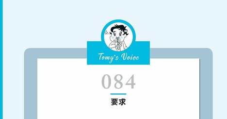 【精神科医が教える】無意識に他人を息苦しくする人の共通点
