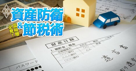 【富裕層必見】8割が追徴課税の対象になる「相続税の税務調査」を避ける方法を税理士が伝授