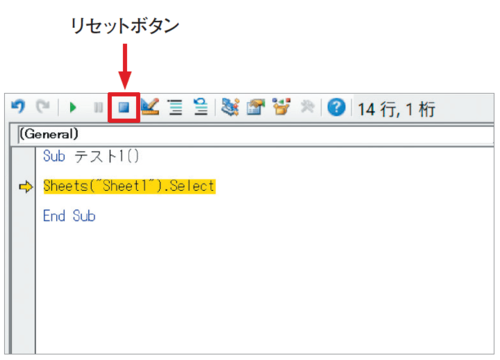 Excelマクロ初心者必見！　5分でわかる「エラー対処のコツ」