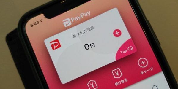 Paypay を使って Lohaco で買い物しよう Lohaco では使い勝手が悪い期間限定tポイントを使いつつ 端数を Paypay で支払うのがおすすめ クレジットカードおすすめ最新ニュース 21年 ザイ オンライン