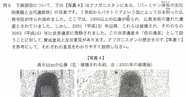 中学入試の“出題傾向”を分析してわかった「最強の家庭習慣」とは？【過去問出版社代表が解説】