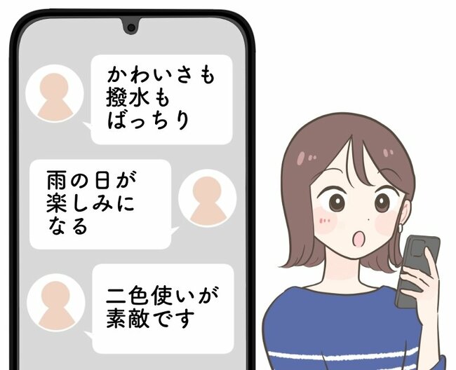 「雨の日が楽しみ」「濡れなくて快適」ワークマンの“雨の日アウター”がレインコートに見えないオシャレさ…！「二色使いが素敵」「かわいさも撥水もばっちり」《購入レビュー》