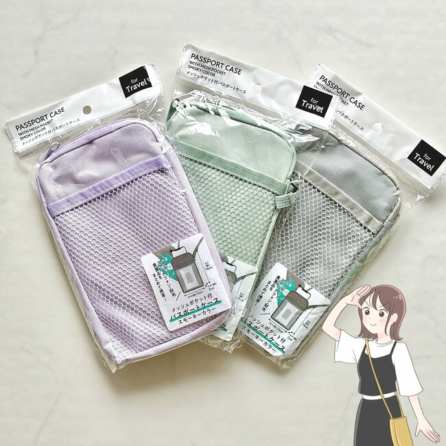 【セリア】お薬手帳がジャストフィット!スリムで軽い「ぺたんこショルダー」色違いで3つも買っちゃった!《購入レビュー》