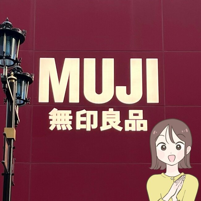 「財布がわりにおすすめ」「軽くてかさばらない」無印良品の“ポケット付きケース”使い道が無限大すぎる！「リピート買いして5つ利用しています」