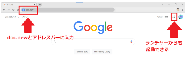 【9割の人が知らない Google の使い方】社内で「クラウド活用上級者」に神認定される新しい機能とは？