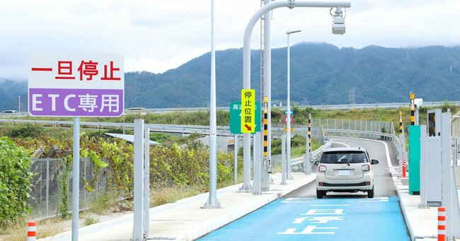 ETCをつけていないクルマは通過できないスマートインターチェンジ(スマートIC) Photo:PIXTA
