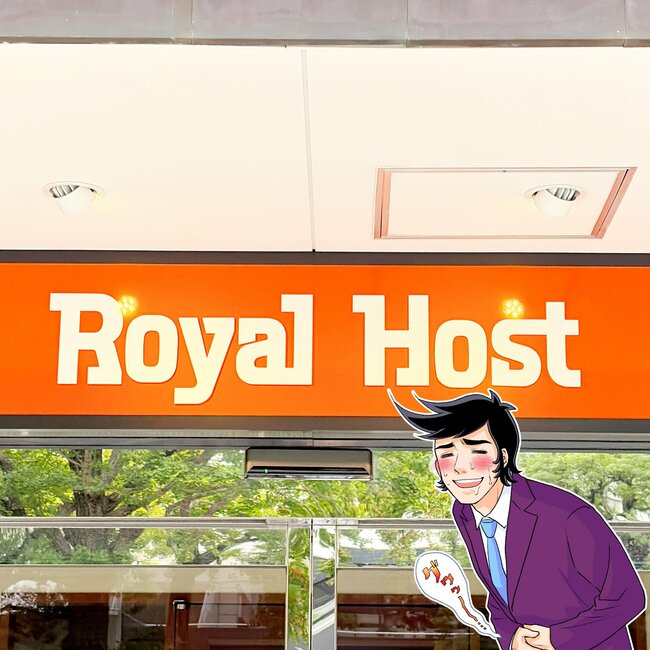 「思ってたサイズの倍」ロイヤルホストの“平日限定ランチ”お肉たっぷりで白米が進む！「文句なしの美味しさ」「ボリューミーでお手頃価格」