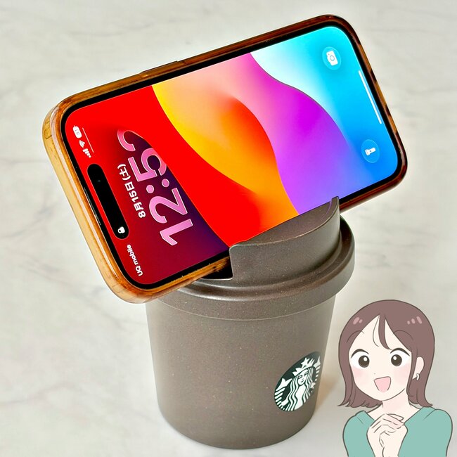 【スタバ】「初日に購入しました」可愛すぎる“カップみたいな小物入れ”家中で使えて天才！「テンション上がります！」「便利に使えそう」《購入レビュー》
