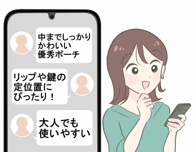 レトロなプーさんがたまらない...！ハニーズの“ミニポーチ”小銭が取り出しやすくて便利！「中までしっかりかわいい」「大人でも使いやすい」《購入レビュー》