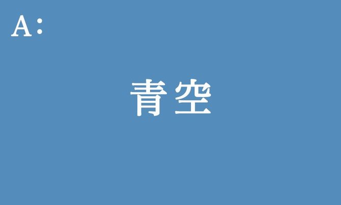 ジョブズ チャップリン 偉人の ポジティブ名言 いくつ知ってる 男のオフビジネス ダイヤモンド オンライン