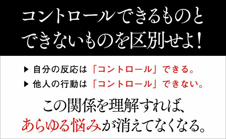 コンサルに聞いた「できる人」「できない人」を分ける決定的な1つの違い