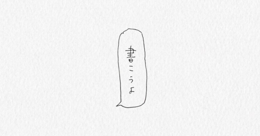 脚本の教室