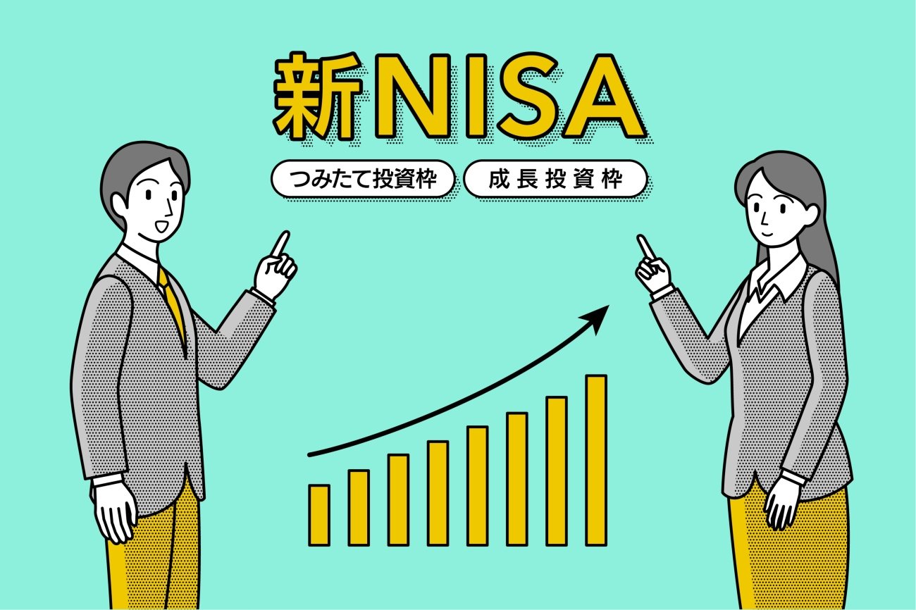 【投資のギモンQ&A】億単位の資産を持っている人も、新NISAをやったほうがいいですか?