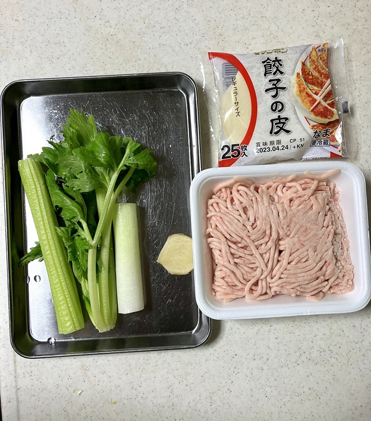 【自宅でおつまみ】2種のタレで楽しむ「エスニック水餃子」20分レシピ!ビールもすすむ