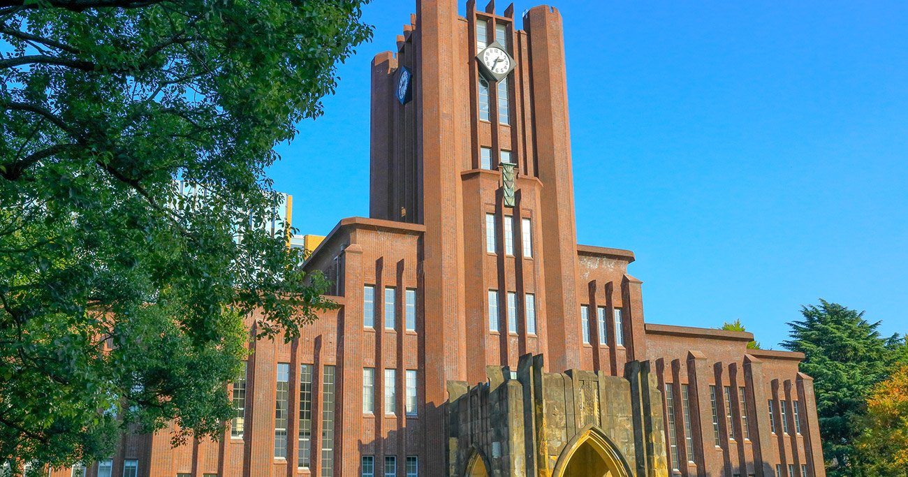 東京大学安田講堂