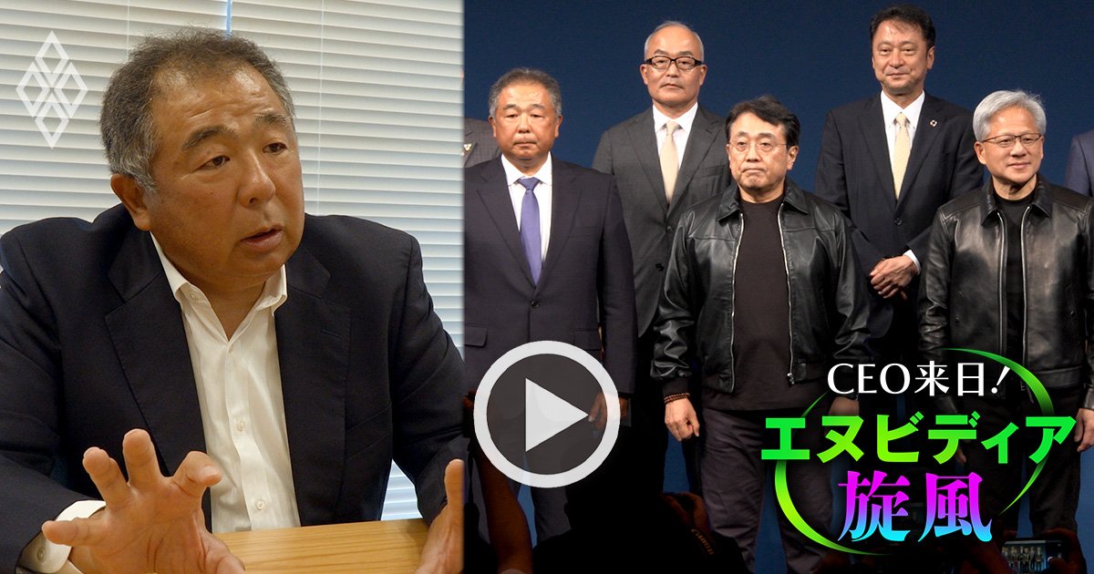 【単独取材】「儲からないのでは？」国産フィジカルAI・ノエトラ首脳に直撃！国産半導体・ラピダスとは「両輪」の関係に？ソニー、ソフトバンクなど44社が参画【動画】