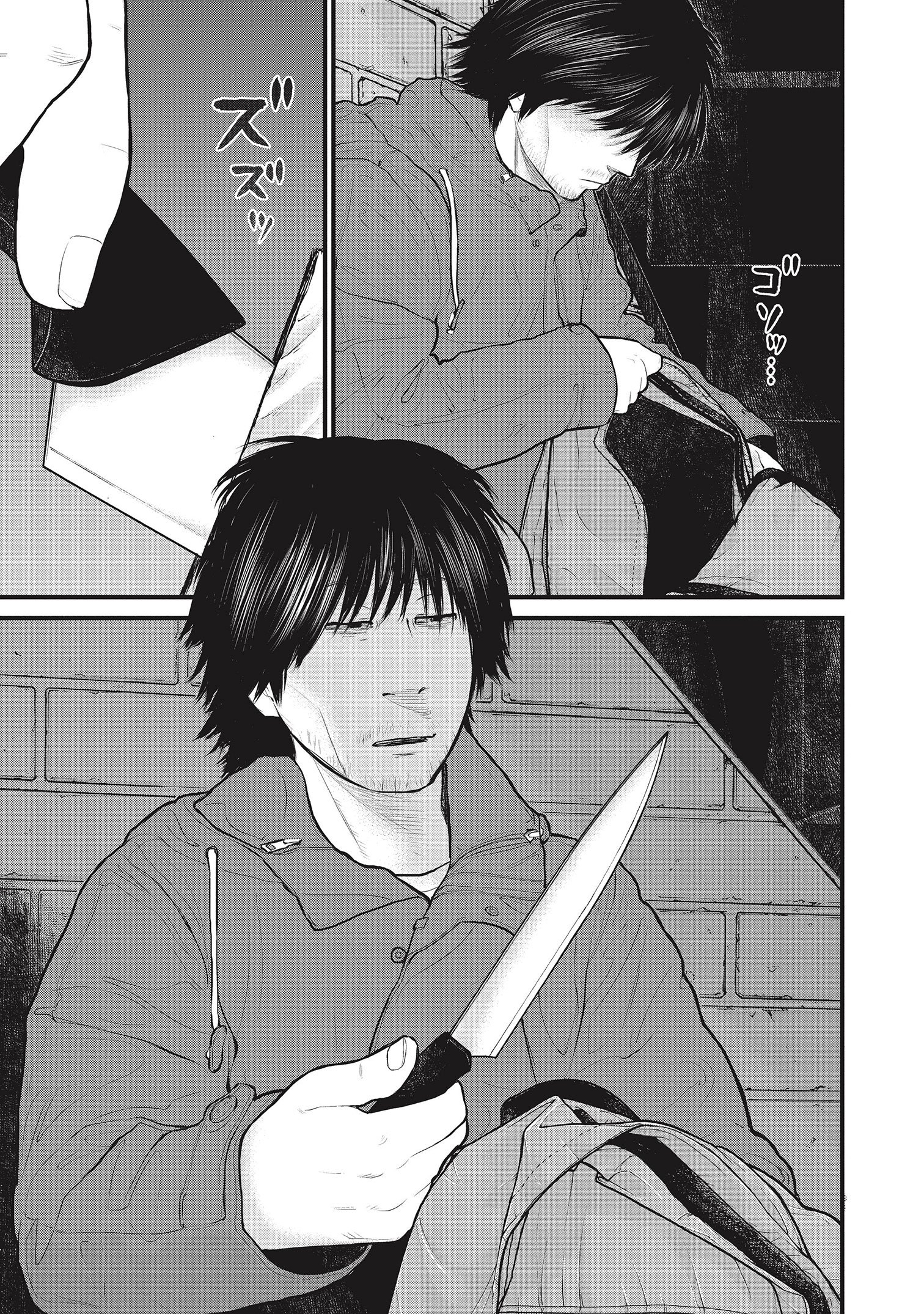 『「子供を殺してください」という親たち』原作：押川剛 漫画：鈴木マサカズ／新潮社