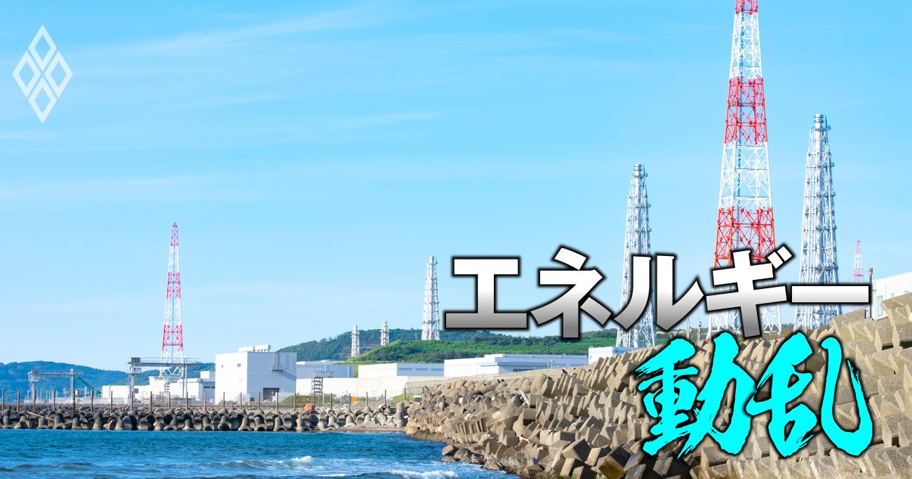 東電・柏崎刈羽原発の再稼働に能登半島地震で逆風？地元懸念の解決策が持つ「意外な効用」とは