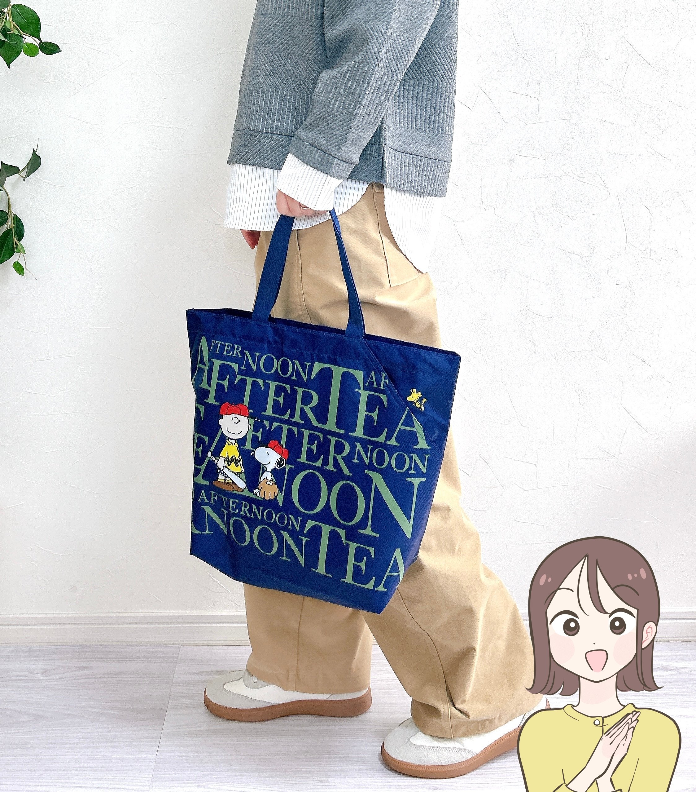 お店で見つけたらラッキー！アフタヌーンティー×スヌーピーの「大容量エコバッグ」オンライン即完売なのも納得のかわいさ！ 