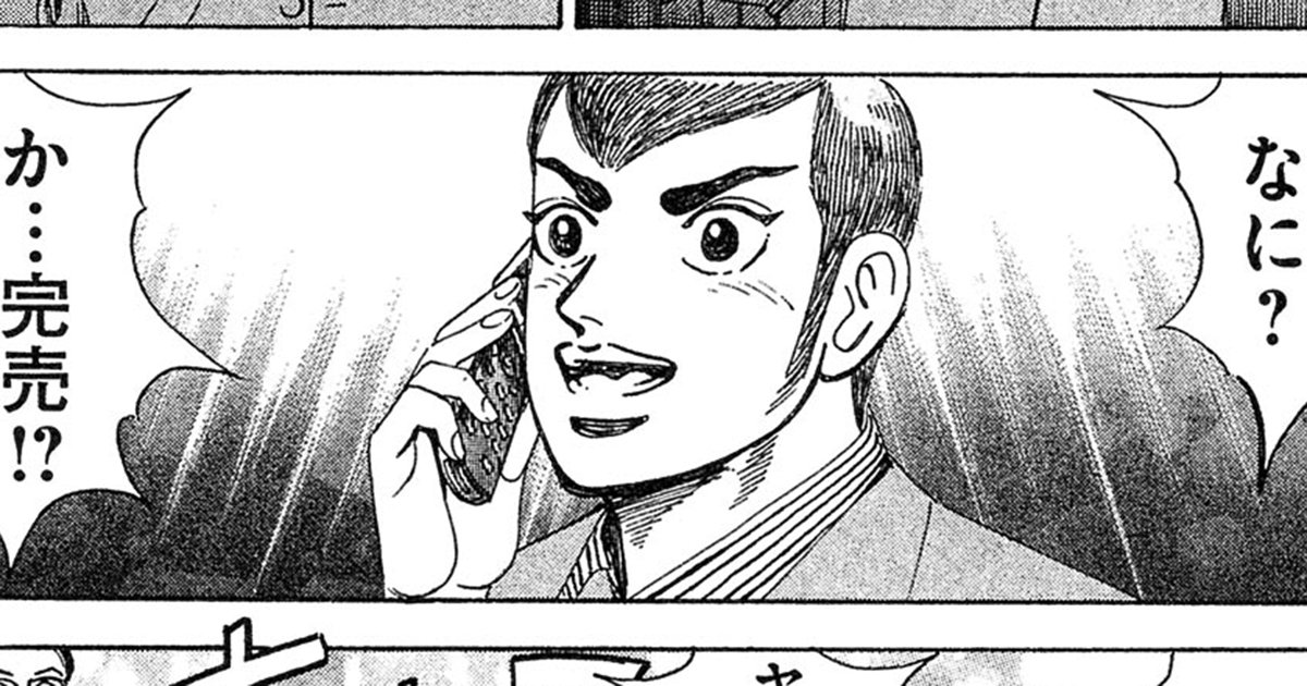 ある日突然「爆発的にヒットする商品」の決定的な特徴