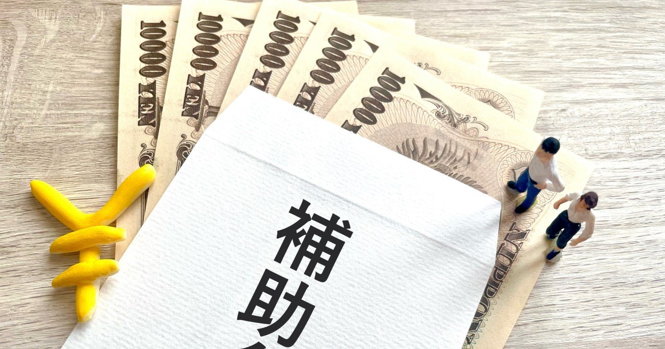 【好きなことでお金を稼ぐ】知識・経験ゼロからの「のんびり副業」「ゆる起業」…起業・開業時に補助金・助成金を活用しよう