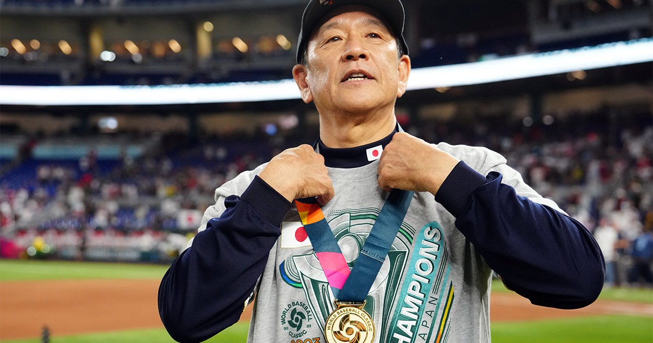 名将・栗山英樹が迷いに迷った決断、日本代表チームが勝利の女神に振り向かれた瞬間とは？