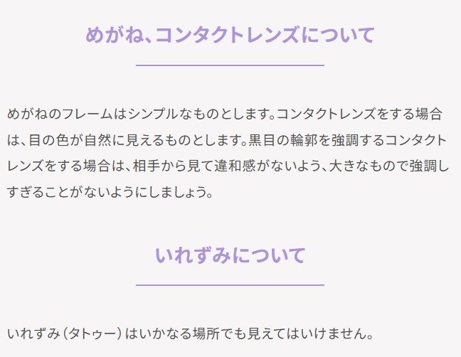 炎天下の東京ディズニーでキャストに日傘が解禁、猛暑だけじゃない「本当の理由」