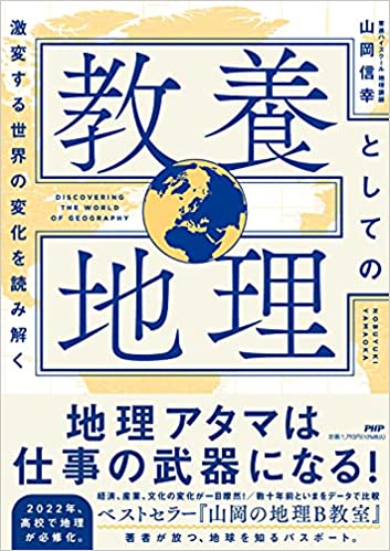 消えた工場 桑畑 地図記号の廃止 誕生の背景にある 社会の変化 News Amp Analysis ダイヤモンド オンライン