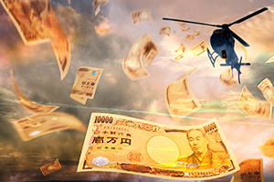 「ヘリコプターマネー」はなぜ“劇薬”と言われるのか