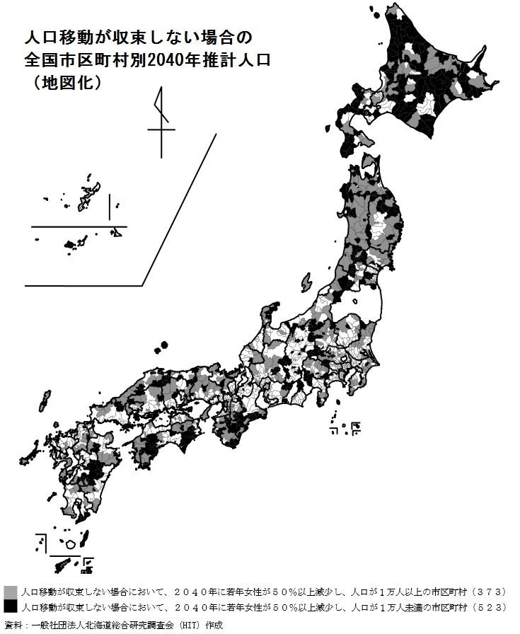 2040年、20~39歳の女性が50%の市町村で半減!<br />日本創成会議が描く人口減少ニッポンの壮絶な未来<br />――増田寛也座長に推計の狙いを聞く