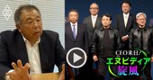 【単独取材】「儲からないのでは？」国産フィジカルAI・ノエ…