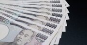 ベーシックインカムなら「小さな政府で大きな福祉」を目指せる理由