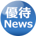ジュンテンドー(9835)、株主優待を改悪! 配当+優待利回り3.45%で「QUOカード」がもらえていたが、今後は“1年以上の継続保有”が権利獲得の必須条件に