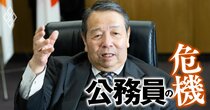 「県庁も道州制も不要」国会発言の真意を村上総務相が激白、人口が半減する時代を見据えて議論を本格化すべき