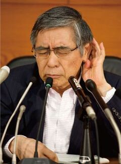 株下落で政府・与党が危機感 日銀に突きつけた“宿題”